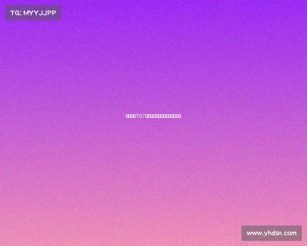 篮网今日167分赛事震撼逆转创历史新高纪录